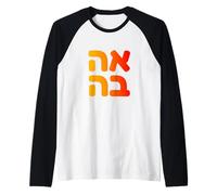 Ahava Hebrew Love Jewish Zava Israeli Spiritual Symbol Art Raglan Baseball Tee