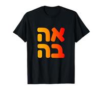 Ahava Hebrew Love Jewish Zava Israeli Spiritual Symbol Art T-Shirt