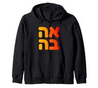 Ahava Hebrew Love Jewish Zava Israeli Spiritual Symbol Art Zip Hoodie