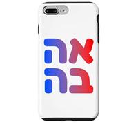 Ahava Love Hebrew Bible Jewish Faith Art Design of Israel Case for iPhone 7 Plus/8 Plus