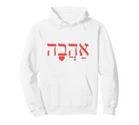 Ahava Love Hebrew Language Israel Jewish Kindness Shalom Pullover Hoodie