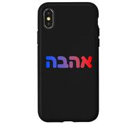 Ahava Love Hebrew Word Art Jewish Israeli Heritage Case for iPhone X/XS