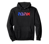 Ahava Love Hebrew Word Art Jewish Israeli Heritage Pullover Hoodie