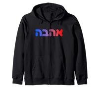 Ahava Love Hebrew Word Art Jewish Israeli Heritage Zip Hoodie
