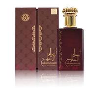 Ahlam Al Khaleej 80ml by Ard Al Zaafaran Bergamot Pineapple Wood Perfume Spray - Delightful fragrances Collection