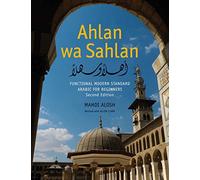Ahlan wa Sahlan - Functional Modern Standard Arabic for Beginners: With Online Media