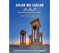 Ahlan wa Sahlan : Letters and Sounds of the Arabic Language