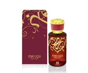 Ahmed Al Maghribi Bidun Esam EDP 50ml Perfume Spray Unisex Long Lasting Scent