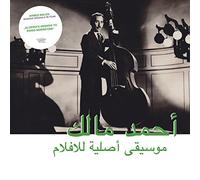 Ahmed Malek - Musique Original De Films [VINYL]