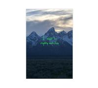 ahnld Kanye West Ye Art Music Album Poster Canvas Poster Wall Art Decor Print Picture Paintings for Living Room Bedroom Decoration 12x18inch(30x45cm)