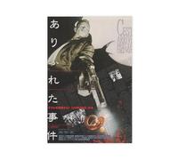 ahnld Man Bites Dog 1992 Benoît Poelvoorde Japanese Chirashi Movie Poster Flyer B5 Canvas Poster Bedroom Decor Landscape Office Room Decor Gift 24x36inch(60x90cm)