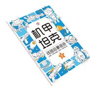 Ahuuen Preschool Tracing Workbook,Children Copybooks Set Pen Control Training - Pen Control Training Animal Drawing Paper Coloring Interactive Educational Toys for Travel Toddler Kindergarten