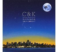 AI AI NO UTA -BOKU TO KIMI TO BOKURA NO HIBI-(+DVD)(ltd.)