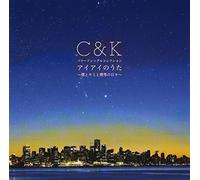 AI AI NO UTA -BOKU TO KIMI TO BOKURA NO HIBI- (regular)