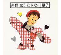 Akiko Yano - Ai Ga Tarinai [Emptiness of Lo