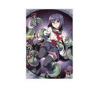 AI Japanese Anime, JK Uniform Girl3330371-2a3bc790cc-00000001 Canvas Poster Wall Art Decor Print Picture Paintings for Living Room Bedroom Decoration Unframe: 16x24inch(40x60cm)