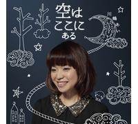 AI KAWASHIMA - Ai Kawashima - Sora Wa Koko Ni Aru (CD+DVD) [Japan LTD CD] TRAK-141