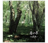 Ai Kawashima - Haru No Yume [Ltd. Edition]