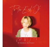 AI KUWABARA/TRIO PROJECT - To the End of This World