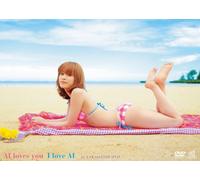 高橋愛 AI loves you I love AI [DVD]