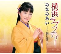 Ai Minami - Yokohama Rhapsody [Japan CD] TECA-12316