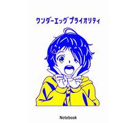 Ai Ohhto Wonder Egg Priority Notebook: Lined College Ruled Paper, Planner, Diary, Journal, 6x9 120 Pages, Matte Finish Cover