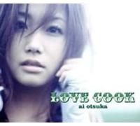 AI,OTSUKA - Love Cook