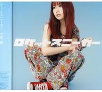 Ai Otsuka - Rocket Sneaker/One X Time [Import]