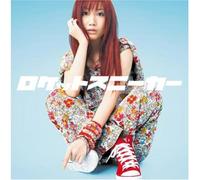 Ai Otsuka - Untitled [Import]