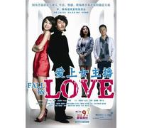 Ai Shang Nu Zhu Bo - Fall In Love - 2011 Taiwanese Series - Chinese Subtitle