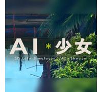 AI＊Shoujo AI＊少女 (PC) Steam Gift - EU