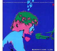 Ai Wa Mada Kooritsuita Mama