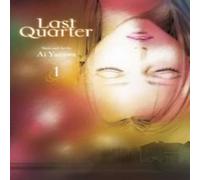 Ai Yazawa Last Quarter, Vol. 1 Paperback Book Ai Yazawa Multicolor