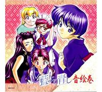 Ai Yori Aoshi
