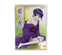 Ai Yori Aoshi 5: With All My Heart [DVD] [Region 1] [US Import] [NTSC]