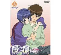 Ai Yori Aoshi: Enishi 3 - Destiny [DVD] [2004] [Region 1] [US Import] [NTSC]