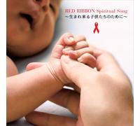 Aids-Red Ribbon Project - Red Ribbon Spiritual Song-Umar