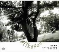Aika Kawashima - Jelly Beans No Mori