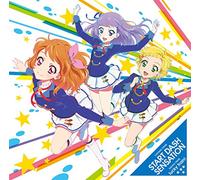 Aikatsu Stars! - Aikatsu! (Anime/Data Carddus) 4Th Seasion Intro/Ouyro Theme Song: Start Dash Sensation / Lucky Train! [Japan CD] LACM-14408