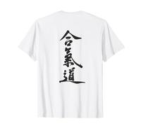 Aikido, Backprint T-Shirt