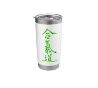 Aikido Calligraphy Stainless Steel Insulated Tumbler