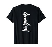 Aikido Calligraphy T-Shirt