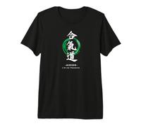 Aikido Japan Martial Arts Calligraphy Design Premium T-Shirt