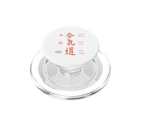 Aikido Martial Arts Japanese Kanji Harmony Energy Way Design PopSockets PopGrip for MagSafe