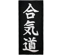 Aikido Patch (5.3 Inch) Iron/Sew-On Badge Black Japanese Kanji Text Martial Arts Kimono Japan Self Defense Crest Emblem DIY Gift Patches