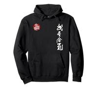 Aikido - Takemusu AiKi Pullover Hoodie
