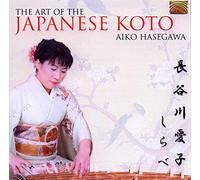 Aiko Hasegawa - The Art Of The Japanese Koto