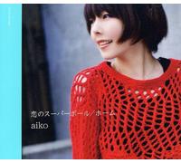 Aiko - Koi No Super Ball / Home