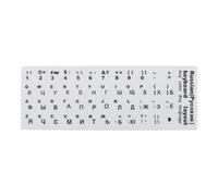 Ailan Stylish PVC Keyboard Stickers Keyboard Cover For Laptop Easy Application And Convenient Cleaning Ready To Clean Will Always Be New. Computer Sticker