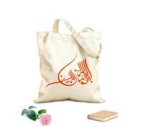 AILOONG Calico Women's Bags Bismillah Calligraphy Muslim Islam 340g/m² thick fabric Foldable